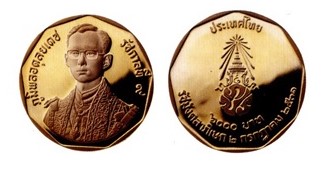 Commemorative Coins and Medals Celebrating the Auspicious Occassion of the Rachamankhlapisek Ceremony