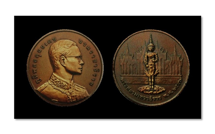 Medals Commemorating the Guradian Deity of Siam in 1997