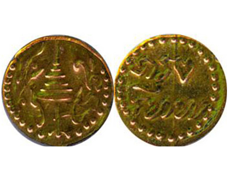 This coin showed the great crown on one side and the inscription krung thep on the other side.