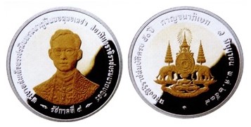 Medals Commemorating the Kanchanapisek Ceremony