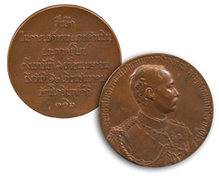 King Rama V Medal