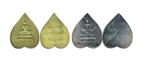 the medal depicted the Buddha Jinasiha image with the inscription 