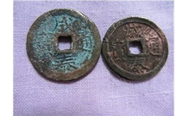 Chinese coins with a hole in the center