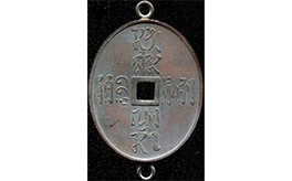 The reverse of a palm medal 