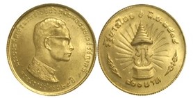Commemorative Coin of King Rama IX Celebrating of the Accession to the Throne