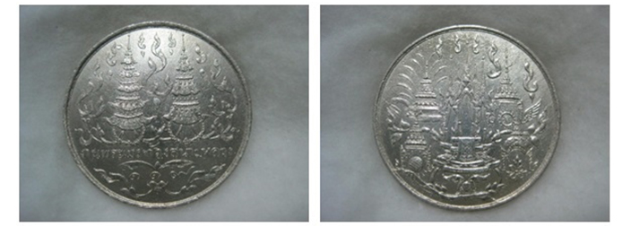Silver Coin to Commemorate the Royal Pyre Ceremony in the Royal Grounds in the year 119 in of the Rattanakosin Era