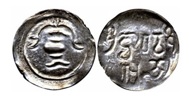 Purna-Kalasha symbol - an inscription using Pallawa character on a Dvaravati coin