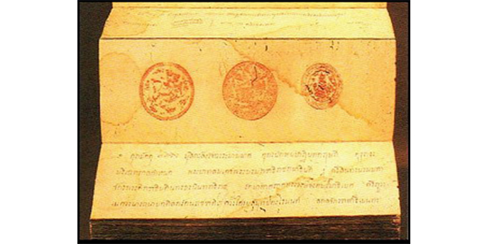 The use of the seal of Phra Rajasiha