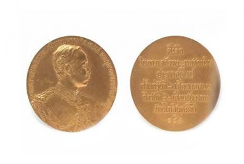 Medals made by La Monnaie de Paris from King Chulalongkorn’s European Grand Tour