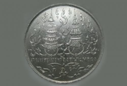Mint Coins in Commemoration of the Royal Pyre Ceremony at the Royal Ground in the year 119 of the Rattanakosin Era