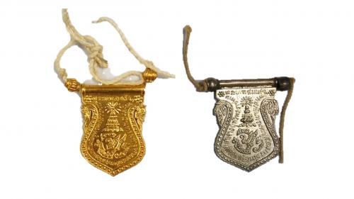 Sema Commemorative Medallions: A Royal Gift to Children