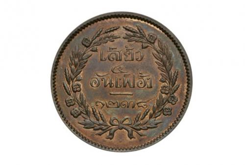 Identifying Thai Coins