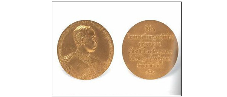 Commemorative medals of King Chulalongkorn’s first Grand Tour in 1897