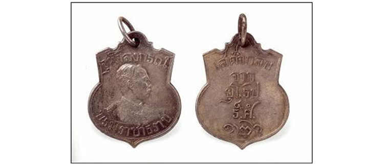Second Grand Tour’s commemorative sema-shaped medals