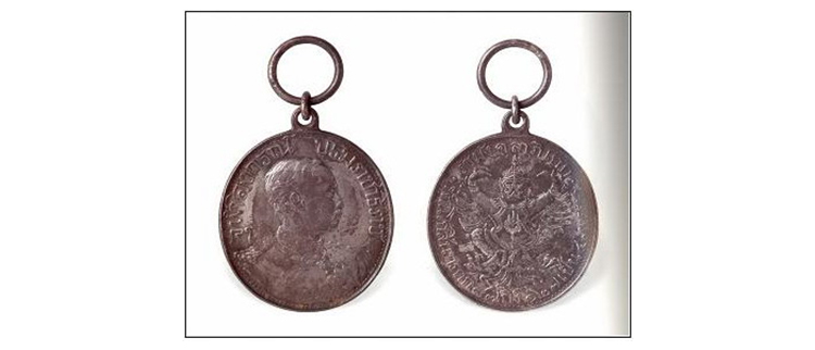 The commemorative medals on the occasion of the longest reign