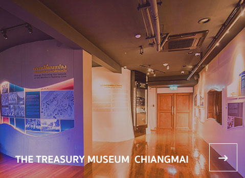 THE TREASURY MUSEUM CHIANGMAI