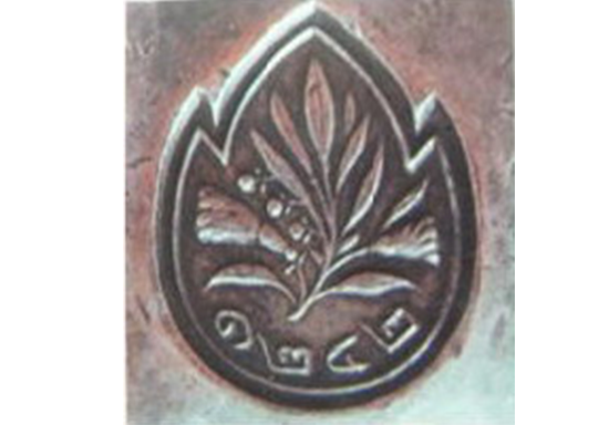 The pattern of trumpet flowers which appeared on commemorative Pod Duang coins