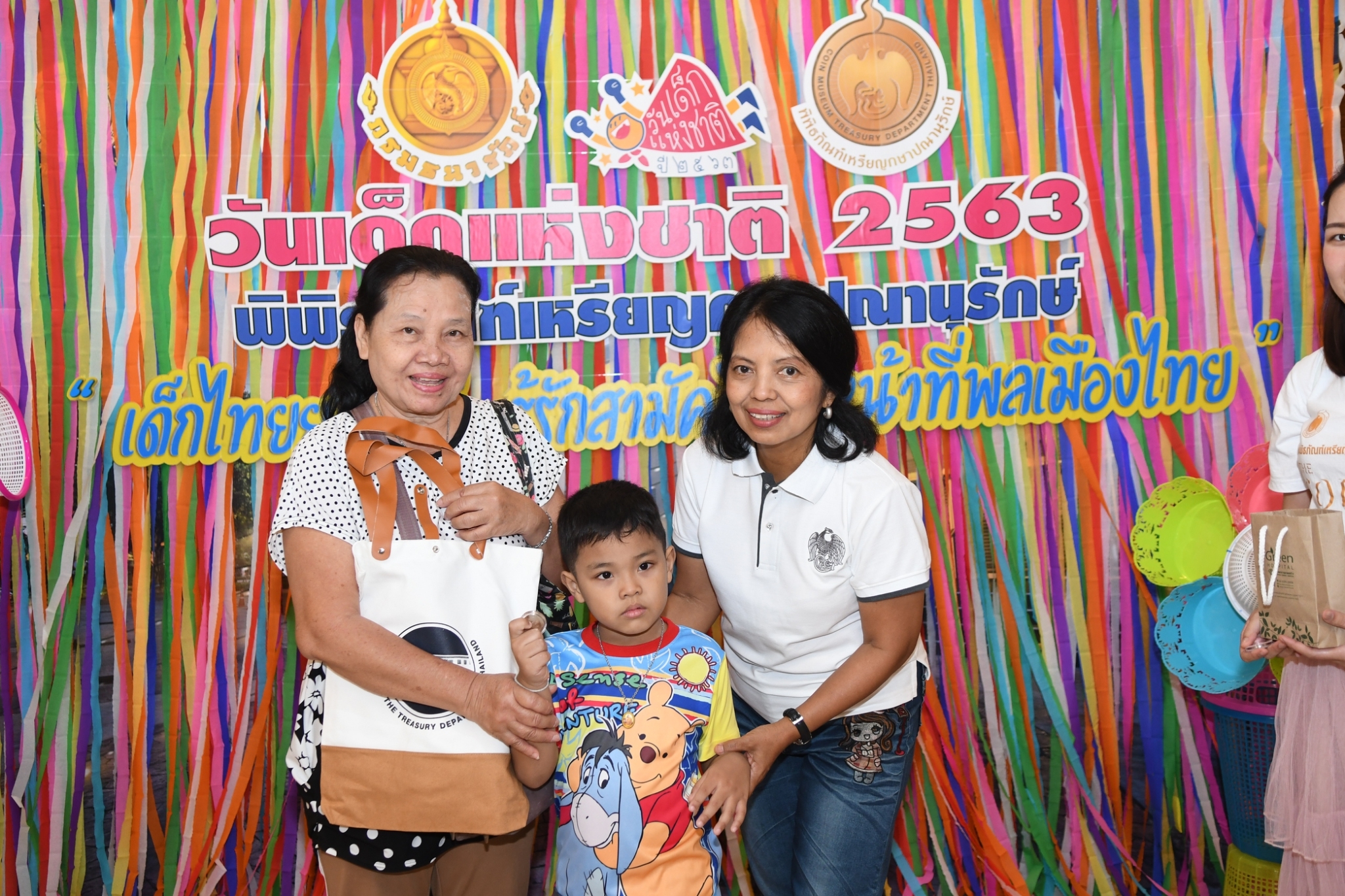 ภาพการจัดกิจกรรมวันเด็กแห่งชาติ ประจำปี 2563 ณ พิพิธภัณฑ์เหรียญกษาปณานุรักษ์