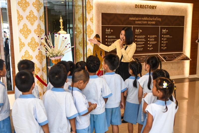โรงเรียนอนุบาลช้างมงคลเข้าชมพิพิธภัณฑ์เหรียญกษาปณานุรักษ์