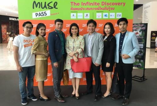 ร่วมงานแถลงข่าวโครงการ “Muse Pass” ครั้งที่ 4 จัดโดย สถาบันพิพิธภัณฑ์การเรียนรู้แห่งชาติ (Museum Siam) ณ ห้างเอ็มควอเทียร์ ชั้น M 