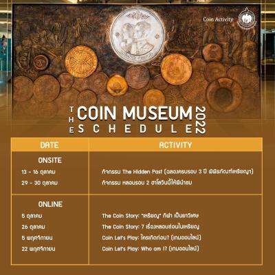 The Coin Schedule กิจกรรมของพิพิธภัณฑ์เหรียญฯ ระหว่างเดือนตุลาคม - พฤศจิกายน ๒๕๖๕