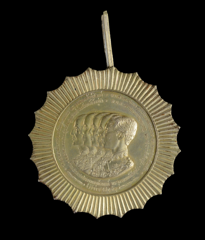 เหรียญสตพรรษมาลา